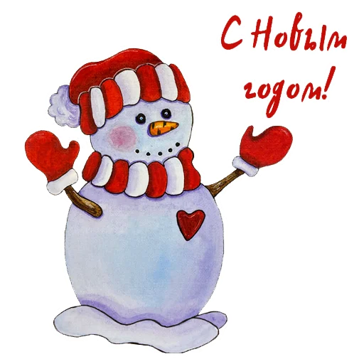 ⛄️
