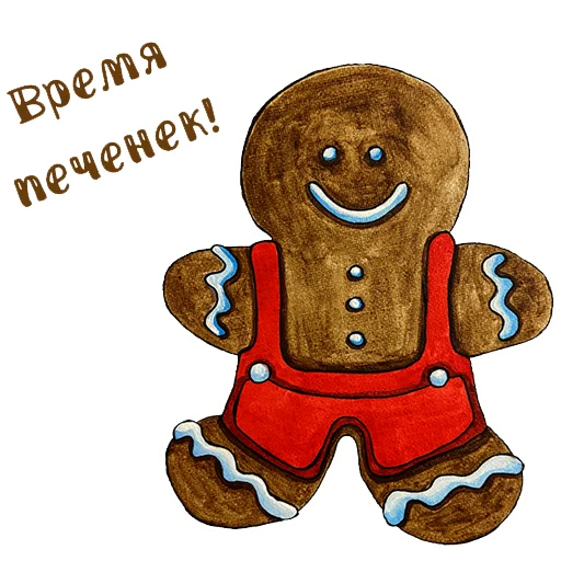 Эмодзи ocennyyNewYear