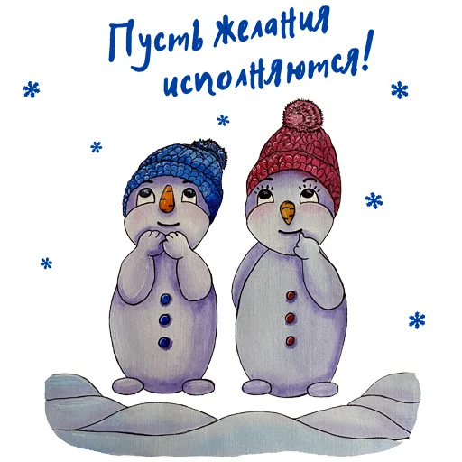 Эмодзи ocennyyNewYear