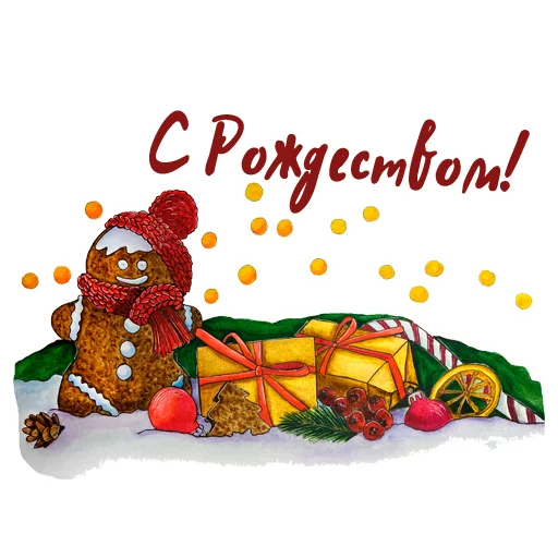 Эмодзи ocennyyNewYear