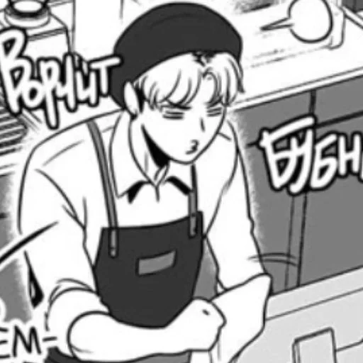 Эмодзи BJ Alex