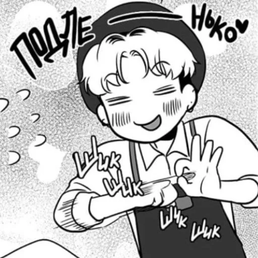 Эмодзи BJ Alex