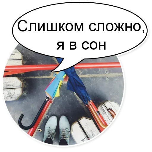 ?