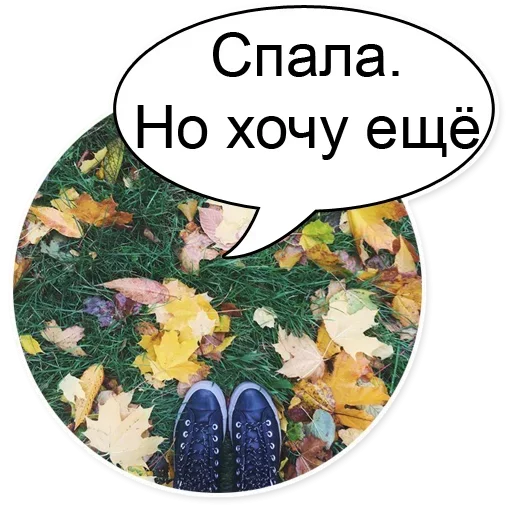 Эмодзи Очень Нужный Пак