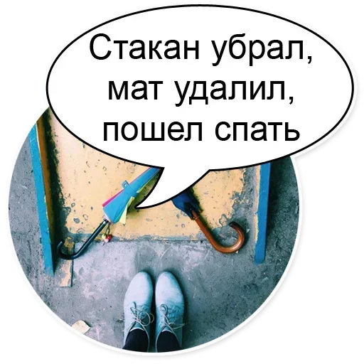 Эмодзи Очень Нужный Пак