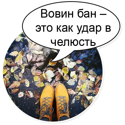 Эмодзи Очень Нужный Пак