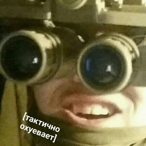 Эмодзи Очко уходит в зрительный зал