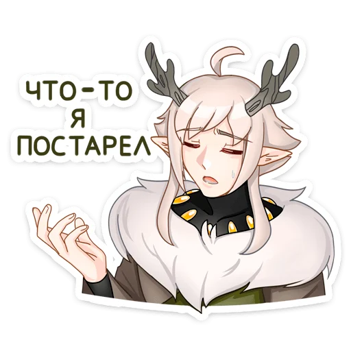 Эмодзи Оддманд