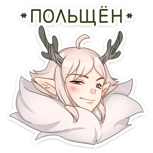 Эмодзи Оддманд