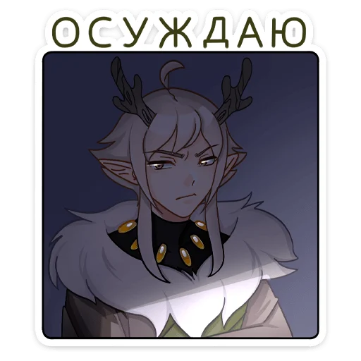 Эмодзи Оддманд