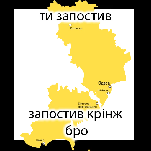 Эмодзи Одеса не існує