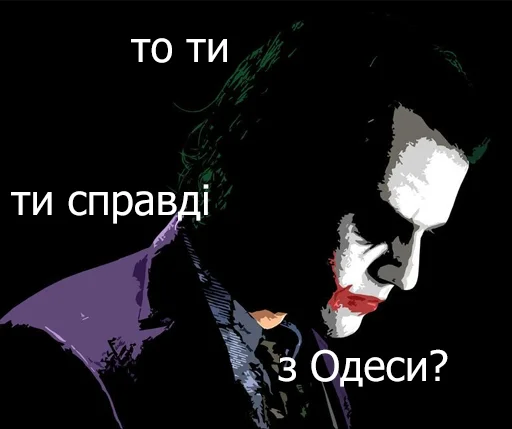 Эмодзи Одеса не існує