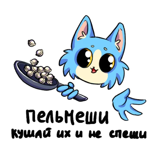 Эмодзи Ода Любви К Еде