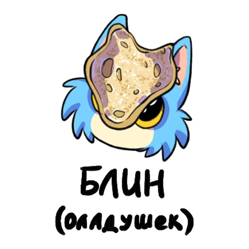 Эмодзи Ода Любви К Еде