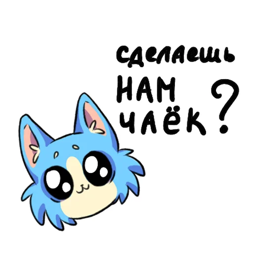 Эмодзи Ода Любви К Еде