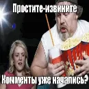 Эмодзи Walkin Talkin Stephen Hawkin