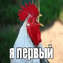 Эмодзи Walkin Talkin Stephen Hawkin