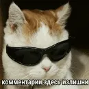 Эмодзи Walkin Talkin Stephen Hawkin