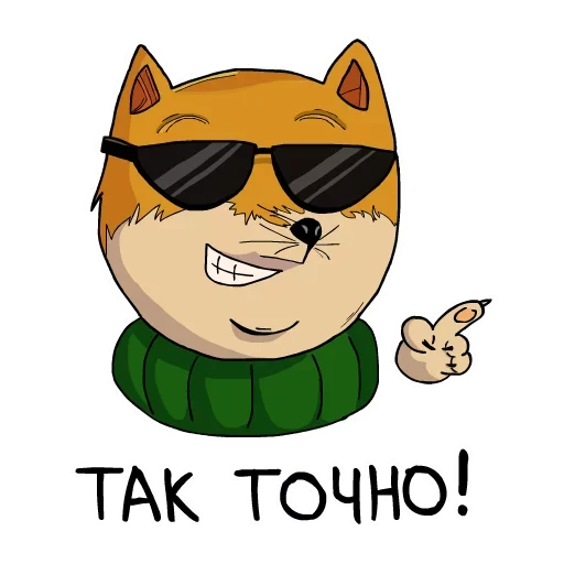 Эмодзи Однако Здравствуйте