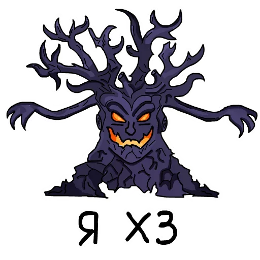 Эмодзи Однако Здравствуйте