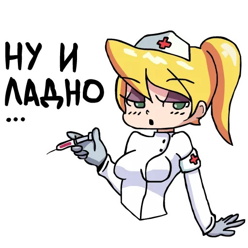 Эмодзи Однако Здравствуйте