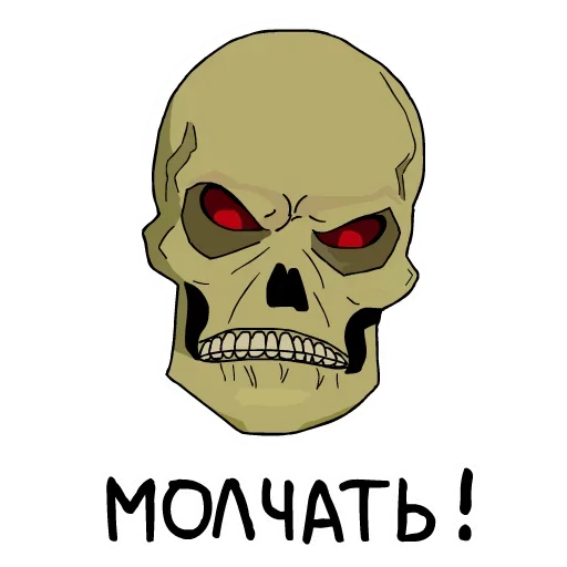 Эмодзи Однако Здравствуйте