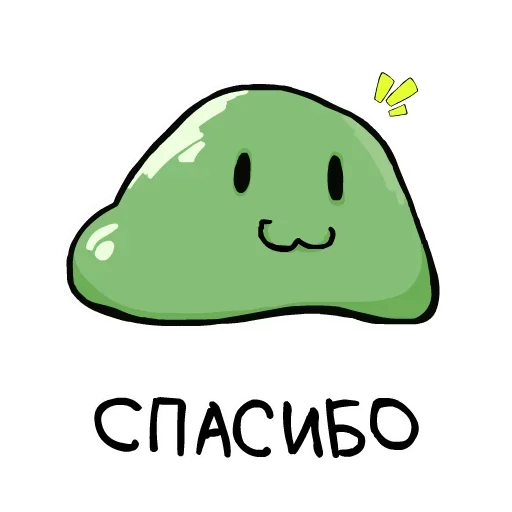 Эмодзи Однако Здравствуйте