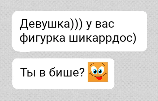 Эмодзи ок ру 😁😁😁