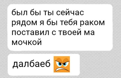 Эмодзи ок ру 😁😁😁