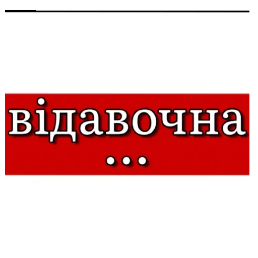 Эмодзи of course...