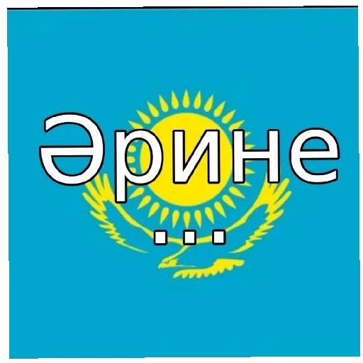 Эмодзи of course...