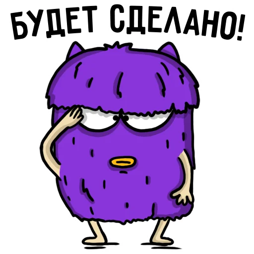 Эмодзи Офисный планктон