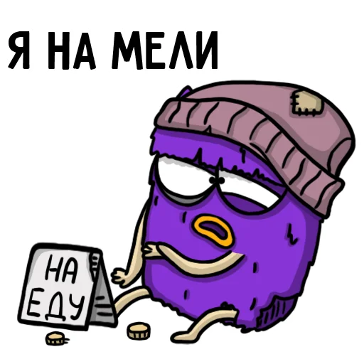 Эмодзи Офисный планктон