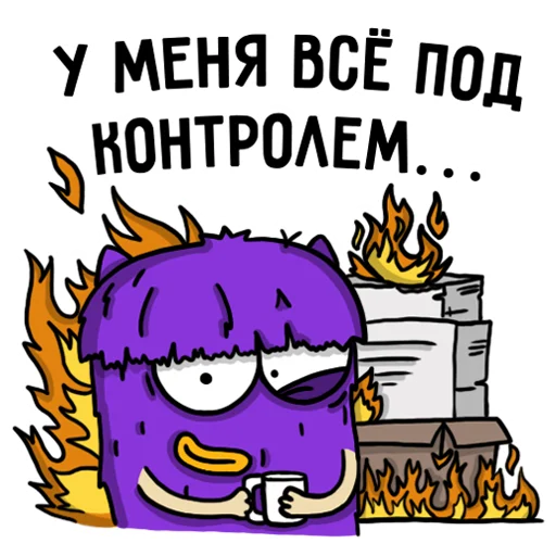 Эмодзи Офисный планктон