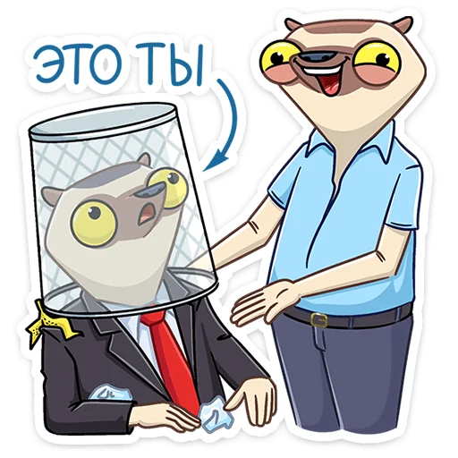 Эмодзи Офисный Сифака