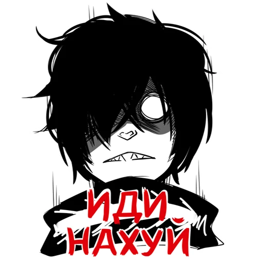 Эмодзи чвк редан