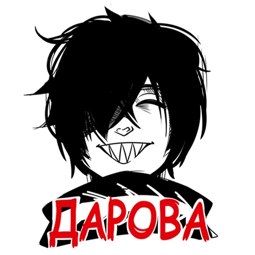 Эмодзи чвк редан