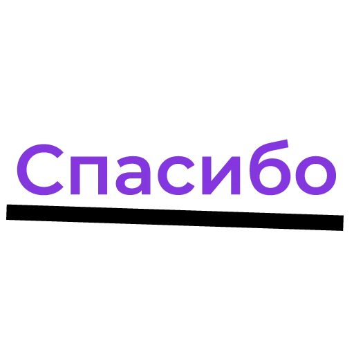 Эмодзи Офисные Разговорчики