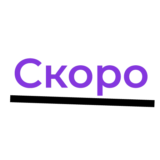 Эмодзи Офисные Разговорчики