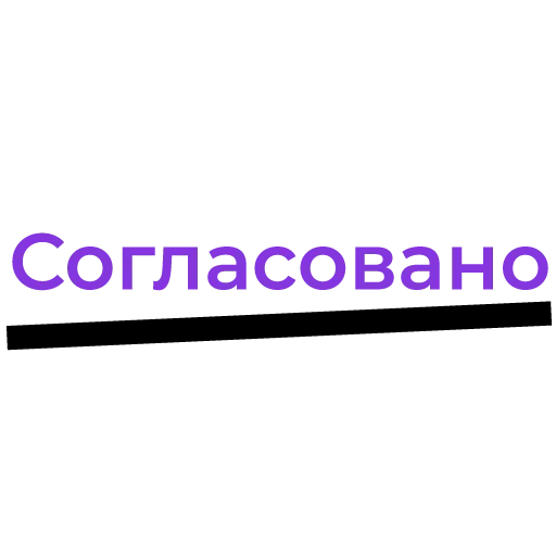 Эмодзи Офисные Разговорчики