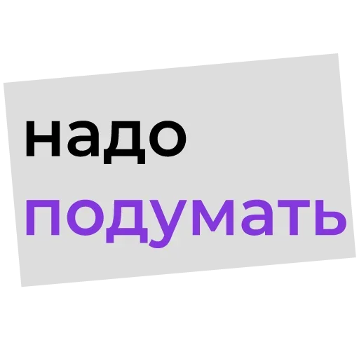 Эмодзи Офисные Разговорчики