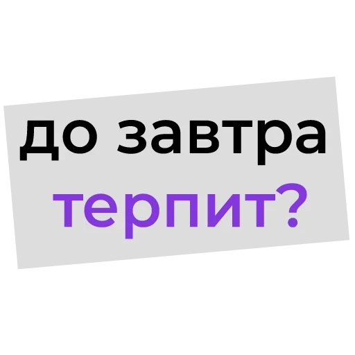 Эмодзи Офисные Разговорчики
