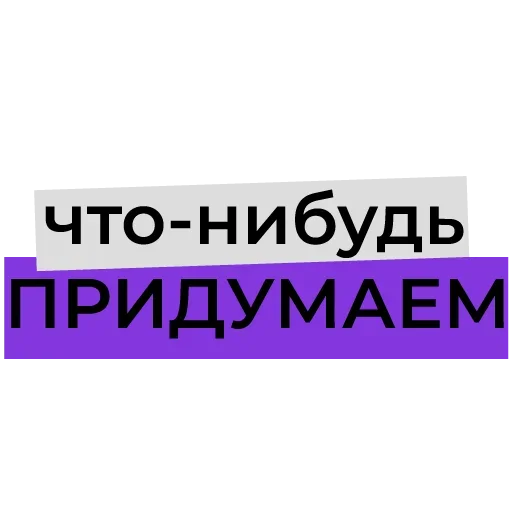 Эмодзи Офисные Разговорчики
