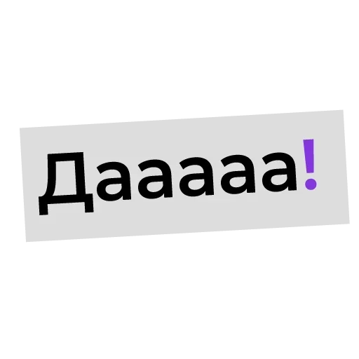Эмодзи Офисные Разговорчики