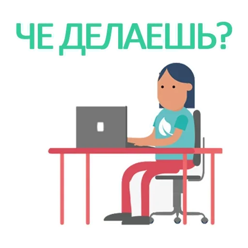Эмодзи Desk!