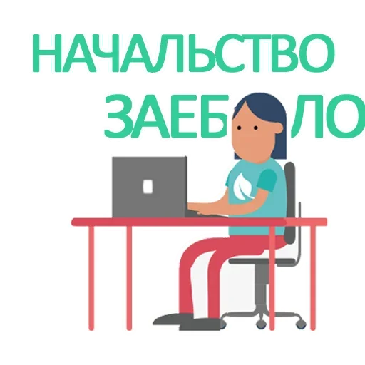 Эмодзи Desk!