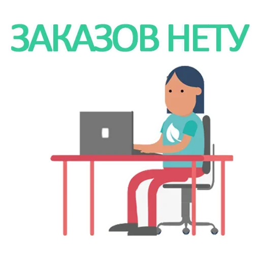 Эмодзи Desk!