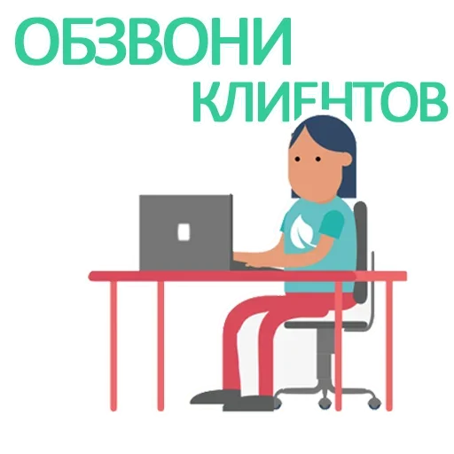 Эмодзи Desk!