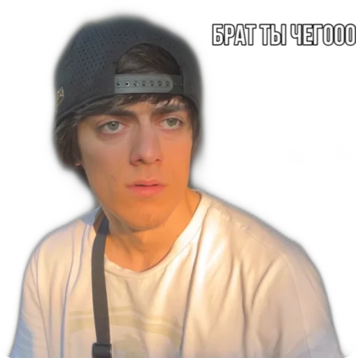 Эмодзи Ризваньчикс