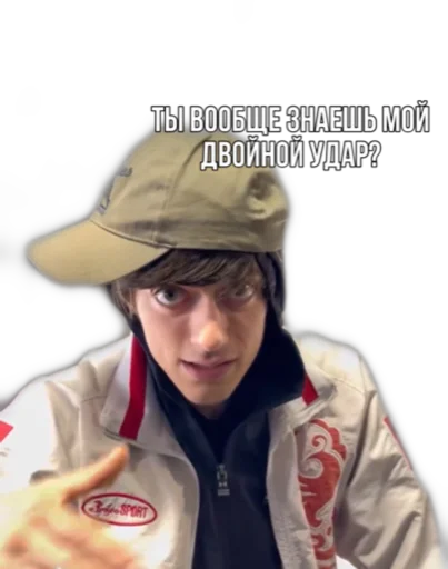 Эмодзи Ризваньчикс